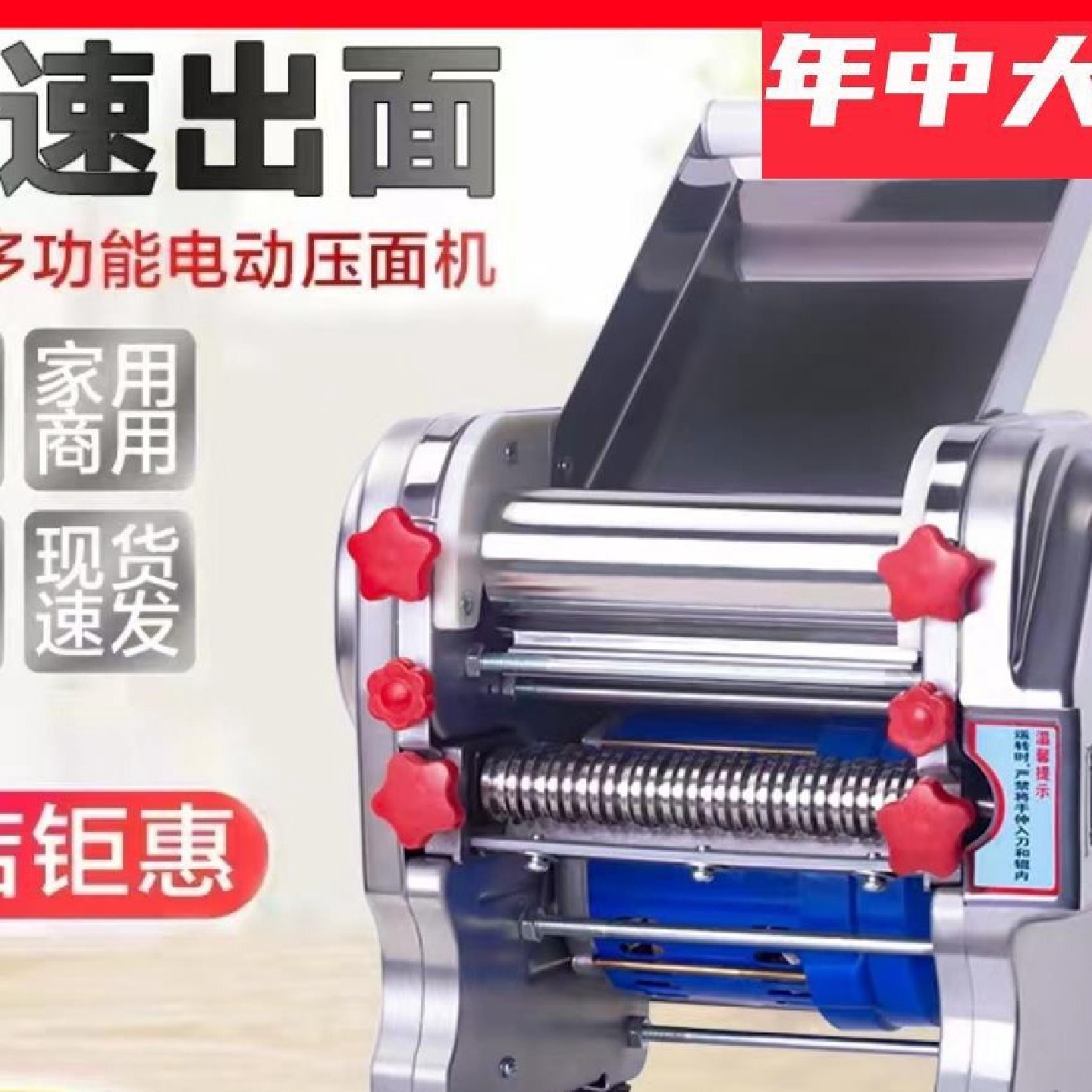 面条机家用小型电动压面机商用多功能全自动擀面皮馄饨皮饺子