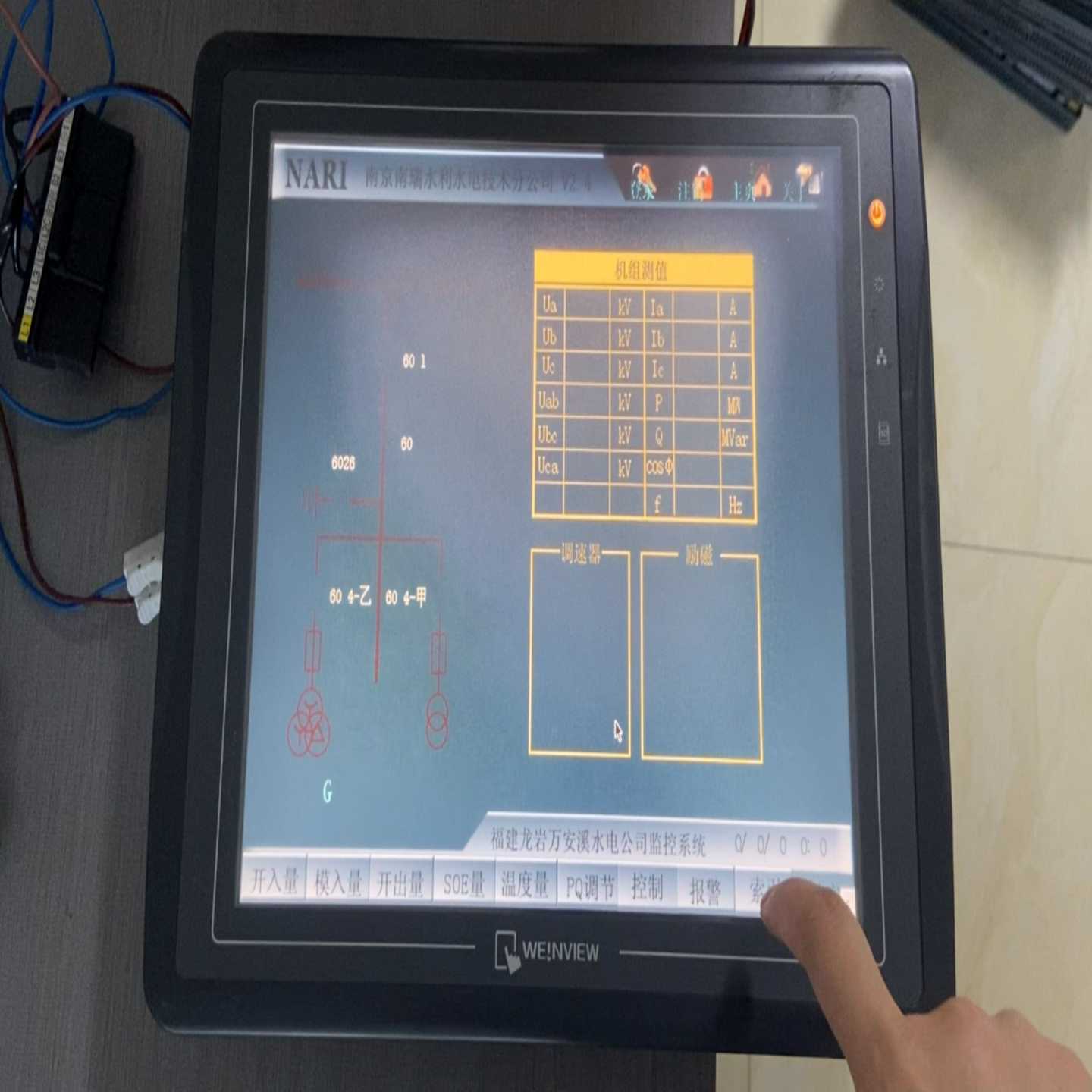 威纶通触摸屏MT8121XV1WV，24VDC供电。品