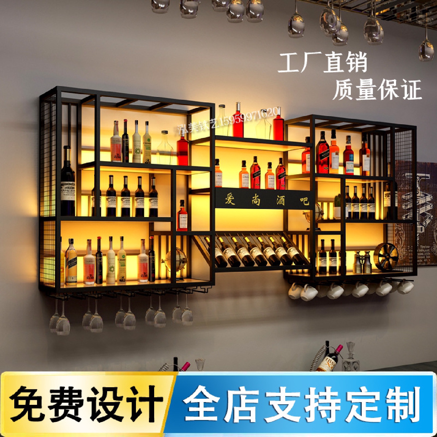 酒吧吧台酒架酒柜壁挂铁艺挂墙实木红酒架墙上置物架葡萄酒展示架