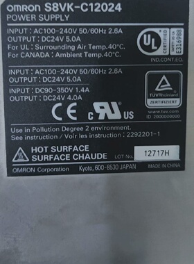 S8VKC12024欧姆龙直流电源摄-询