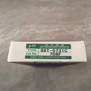 询价全新电 571电极