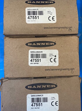 议价邦纳47551传感器，型号Q45ULIU64ACR，全新未使