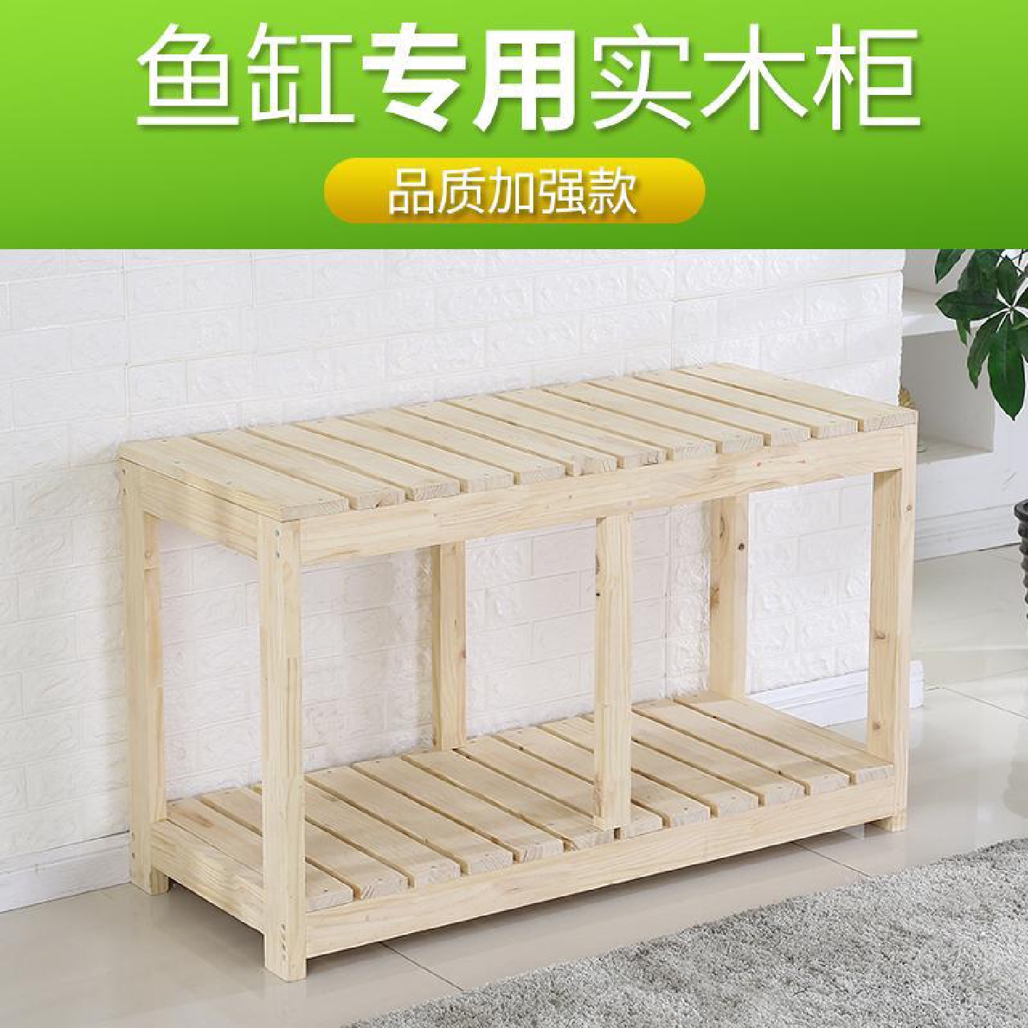 鱼缸柜架子底座桌子缸架简易柜子鱼缸座地柜家用实木底柜鱼缸架