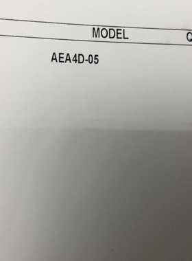 AEA4D-05，7个AER4D-05，【博航商行】