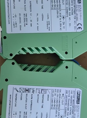 议价菲尼克斯MCRS1050UISWDCI电流变送器