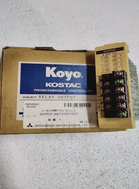 KoyoE-01T-4157OutputModule