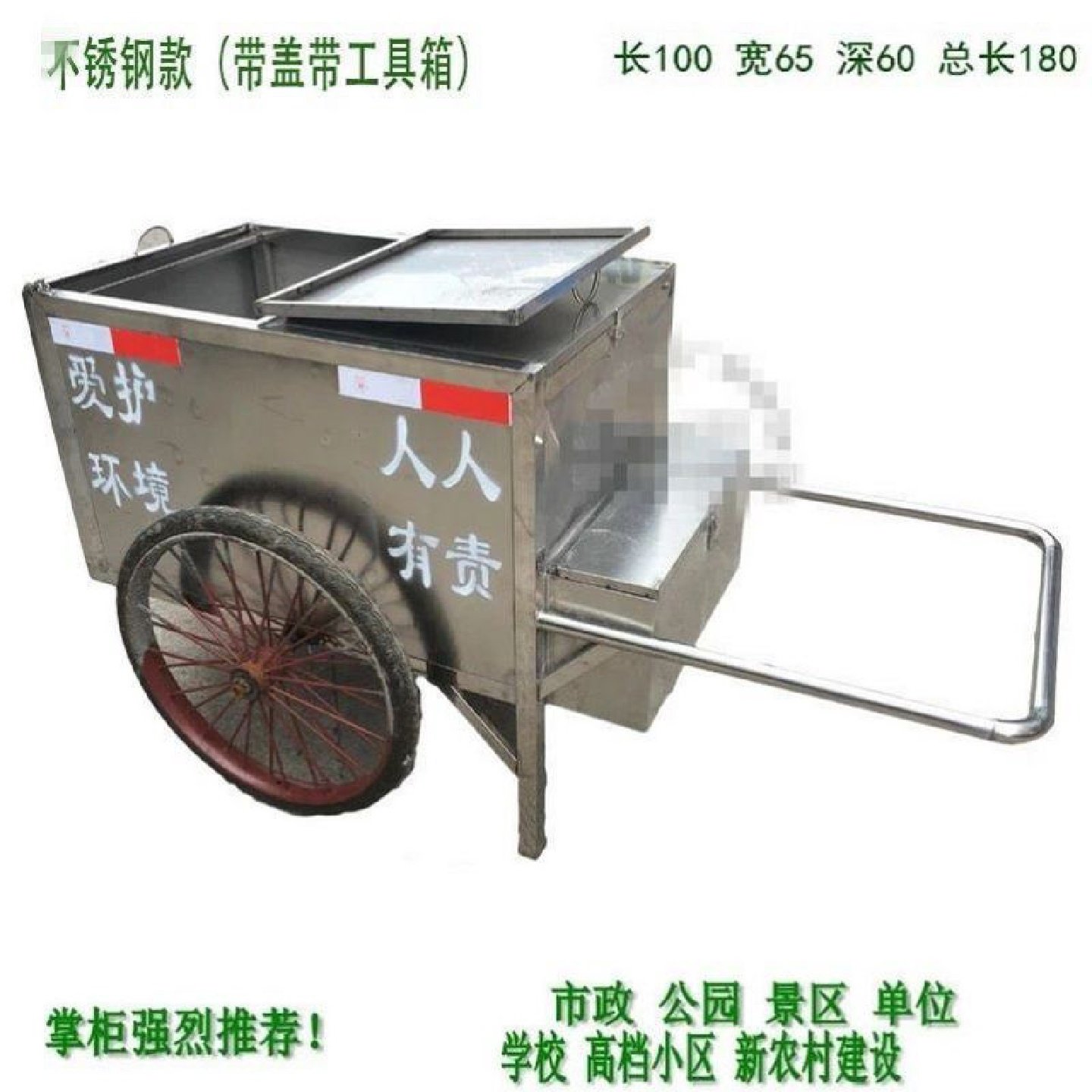 热销中户外垃圾车市政专用环卫不锈钢手推车保洁车清洁车小区公园