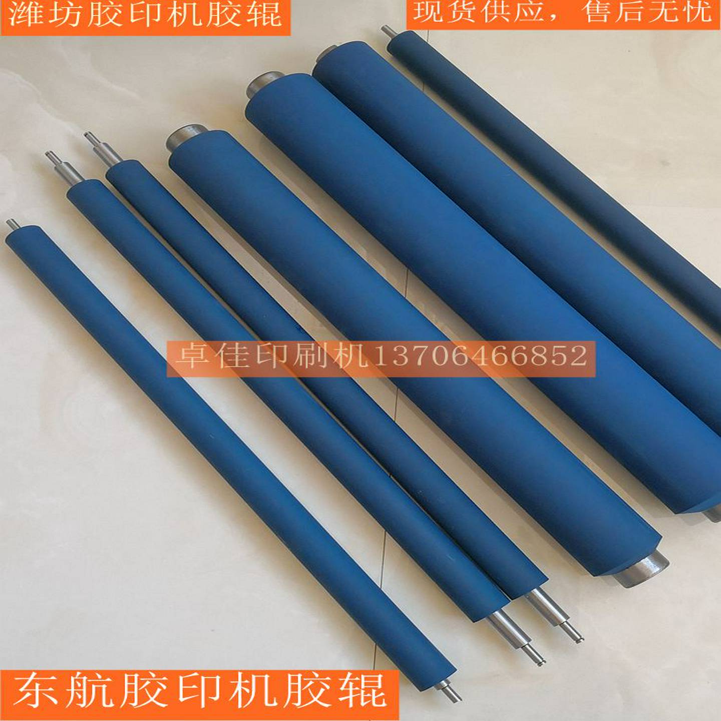 议价-优质加重47六开胶印机胶辊56配件靠版辊匀墨辊传墨辊传水辊