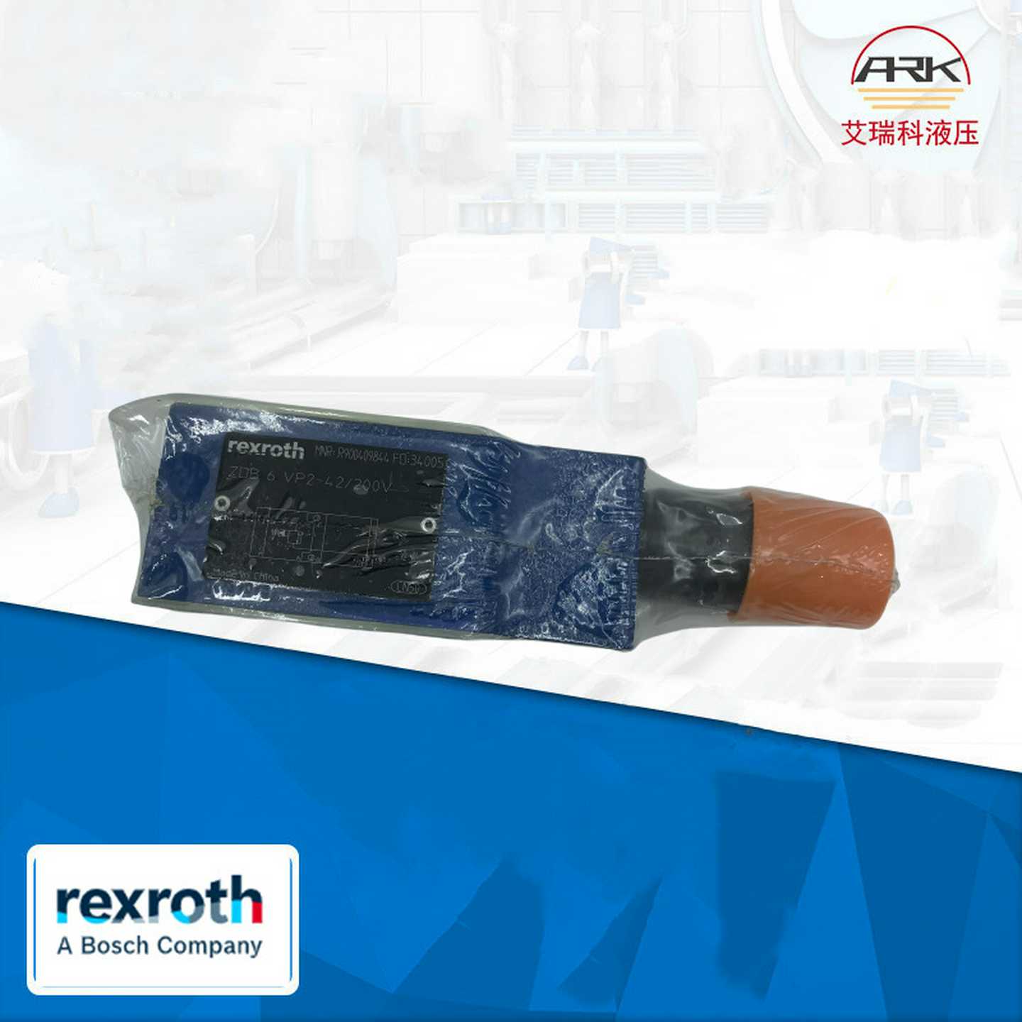 rexroth 溢流阀叠加式I单向阀 ZDB6VP2-42/200V