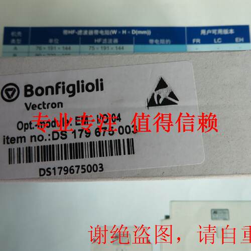 议价邦飞利变频器扩展板EM-I/O 04 DS179675003 ACTW401-29C专用