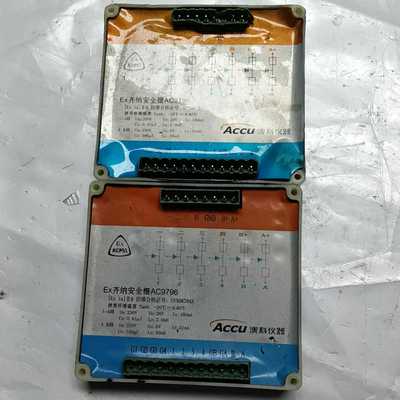 EX齐纳安全栅AC9796,剪线，保正常使用。成色好。询价