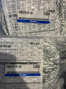 (询价)  PFE570-01-28