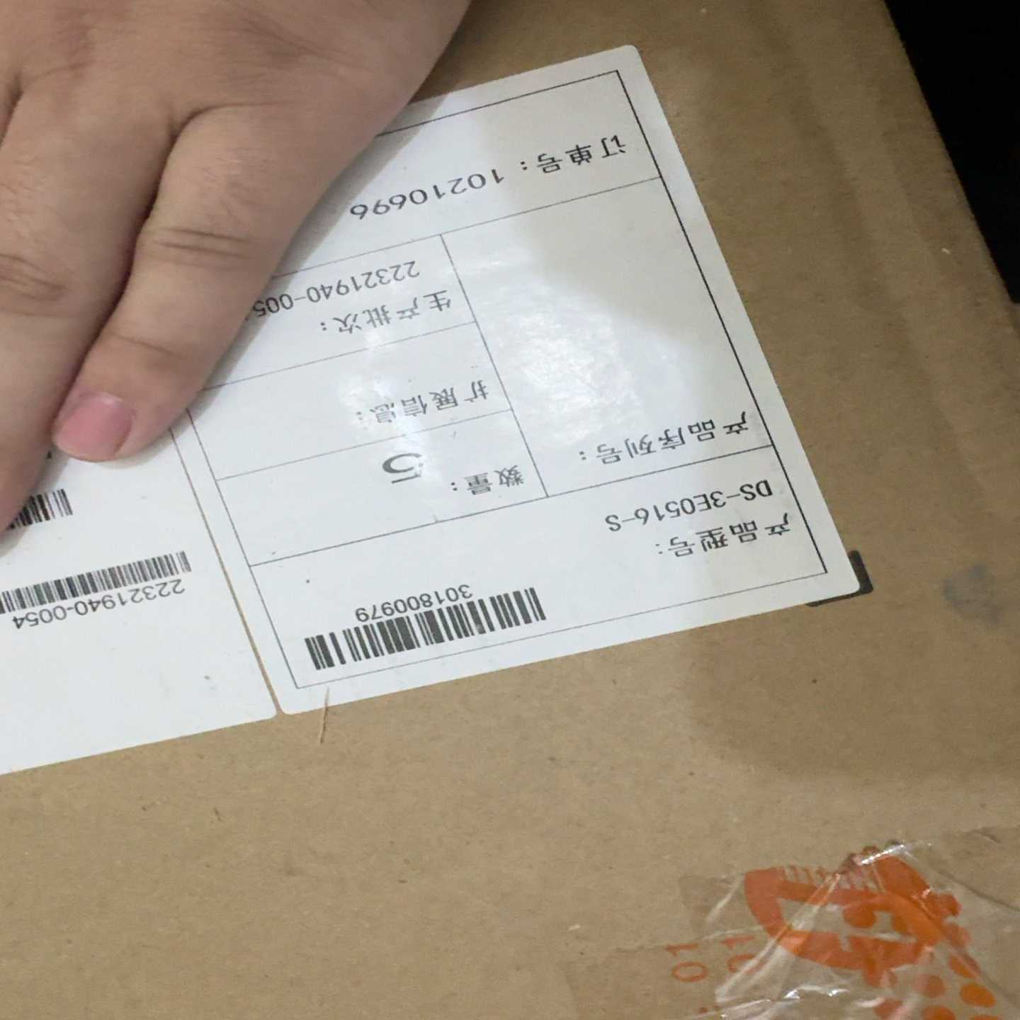 全新未开封，海康威视DS-3E0516-S16口千-议价