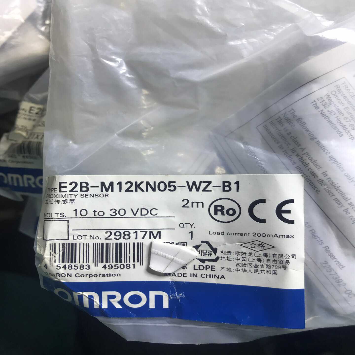 OMLRONE2B-M12K05-WZ-B1接近磁性开~询价