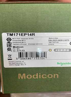 （议价）TM171EP14R正品，质保一年