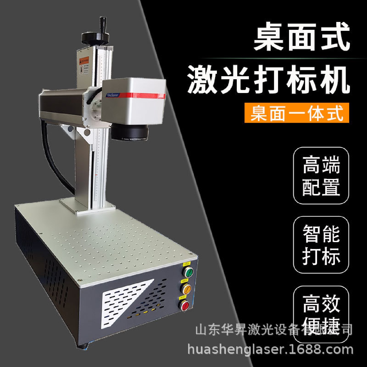 20W/30W小型光纤激光打标机金属铭牌刻字机铅笔亚克力便携式打码