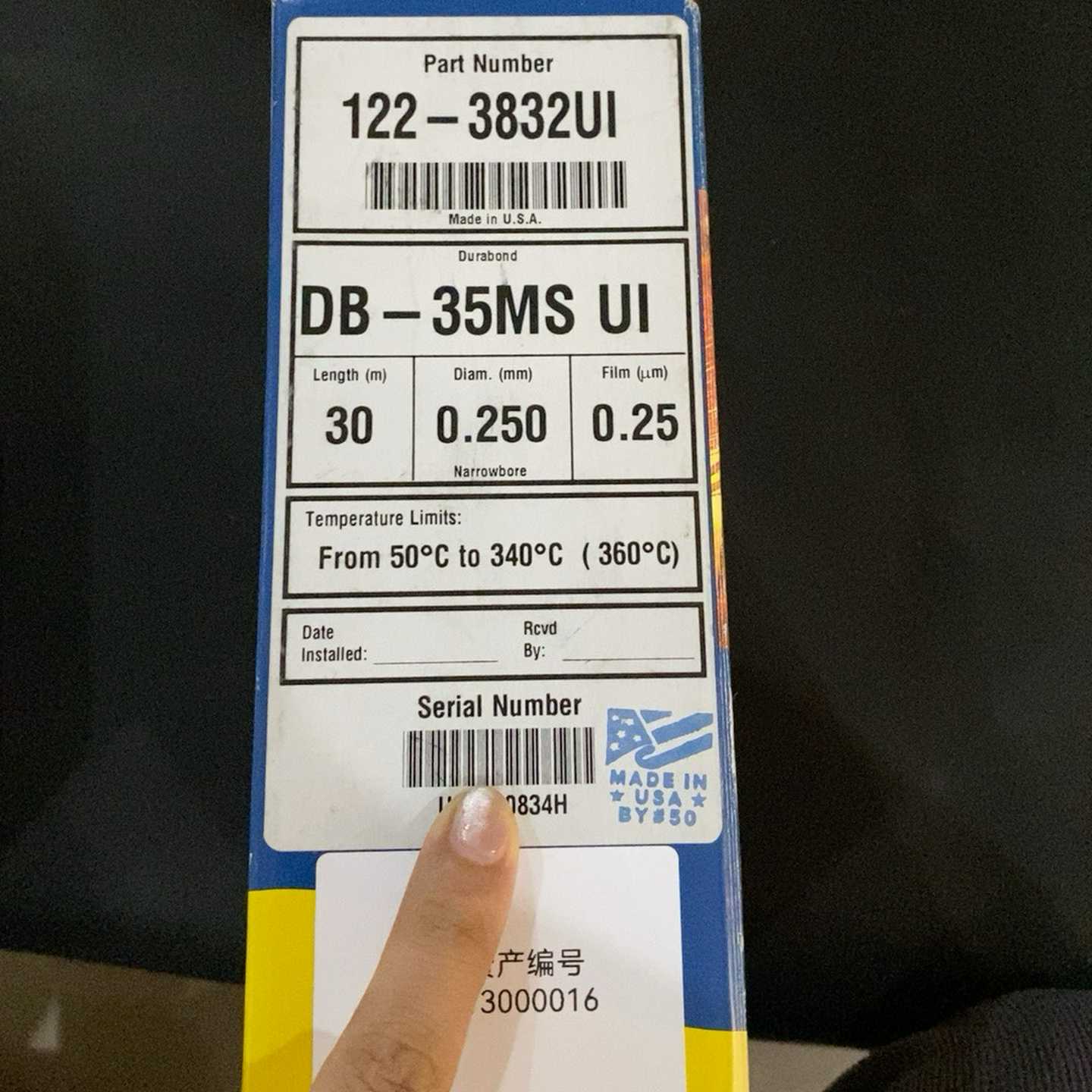 安捷伦DB-35MS UI，122-3832UI，已拆封拍前询价
