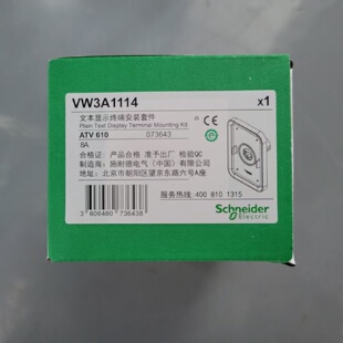 议价施耐德操作面板VW3A1111 VW3A1112 VWA31113 VW3A1114 VW3A11