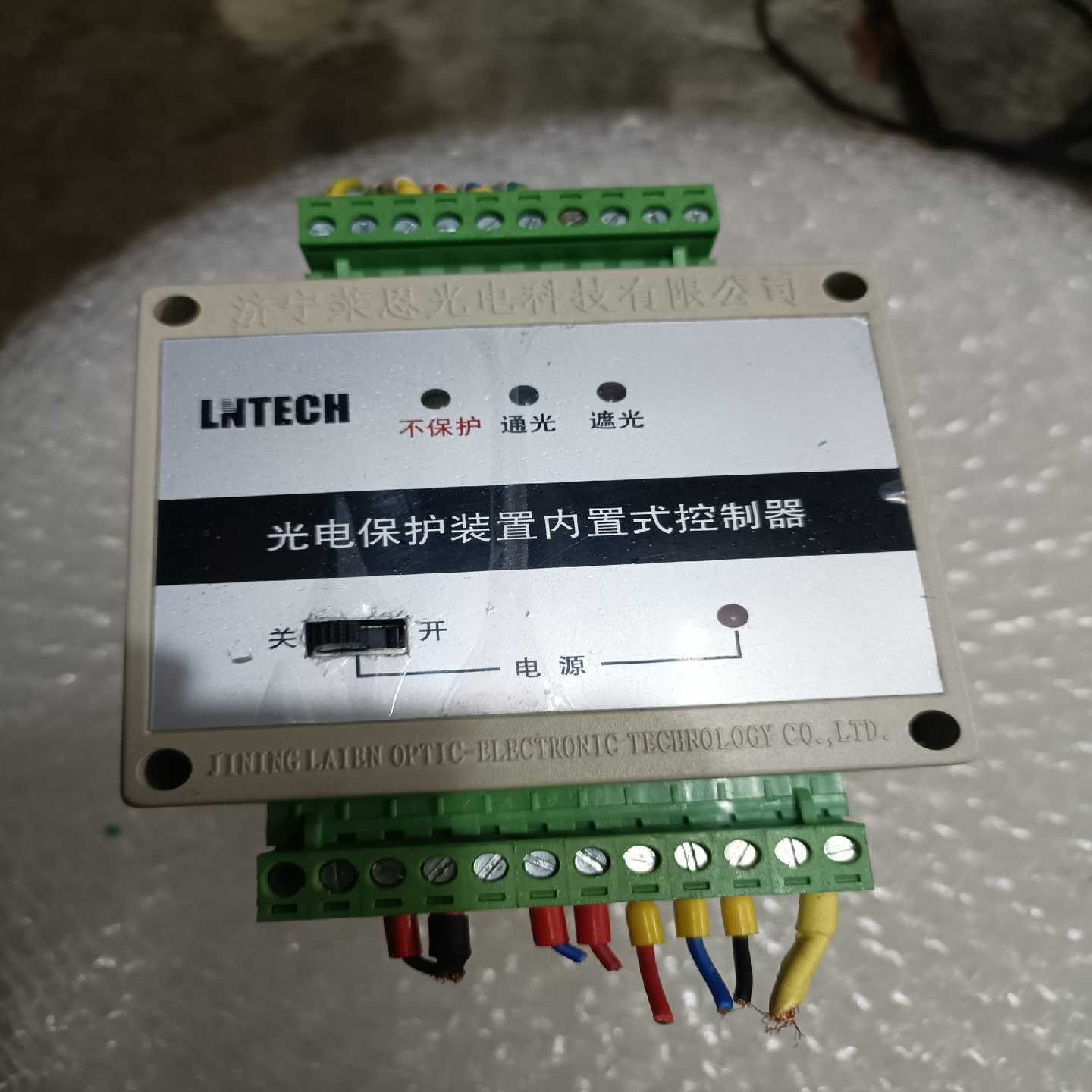 莱恩光电N型LNTECH内置控制器安全光幕光栅，双面控制器，（