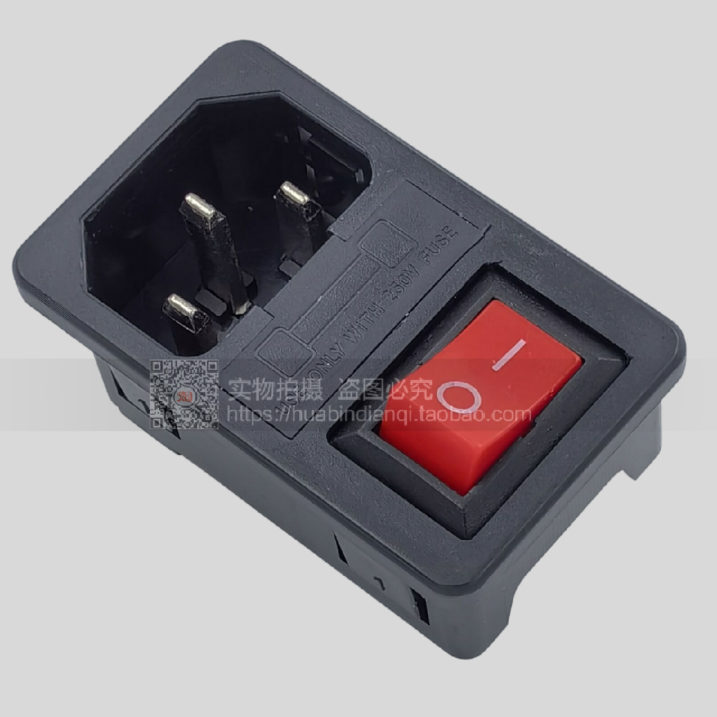 电源插座 WLD AC-03 带保险 带开关