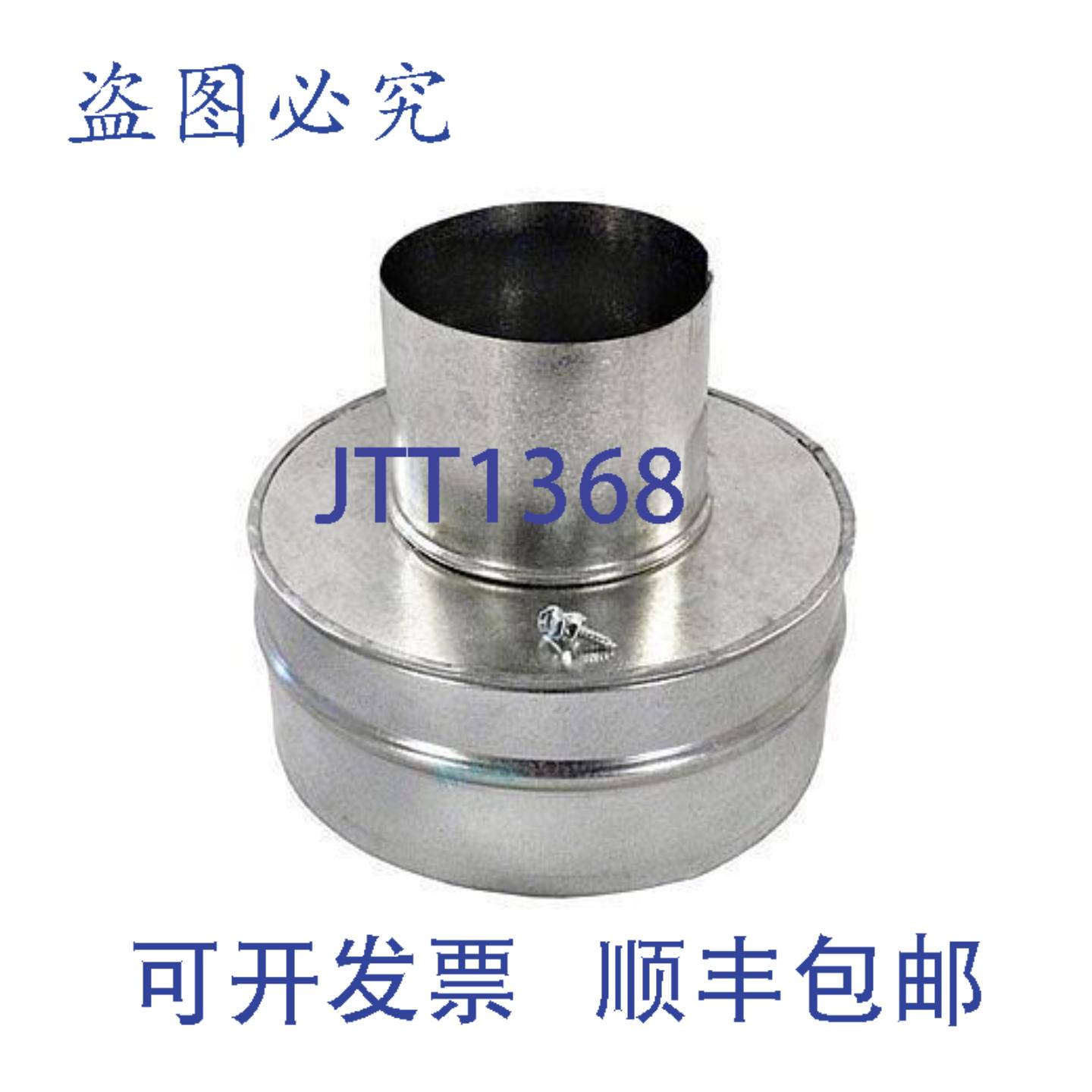 供应Pentair Sta-Rite 4x8 烟道环 MasterTemp Max-E-Therm