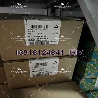 2985688IBIL24PSDI8-PAC-询价