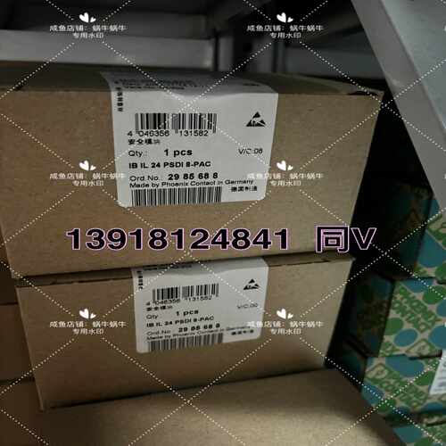 2985688IBIL24PSDI8-PAC-询价