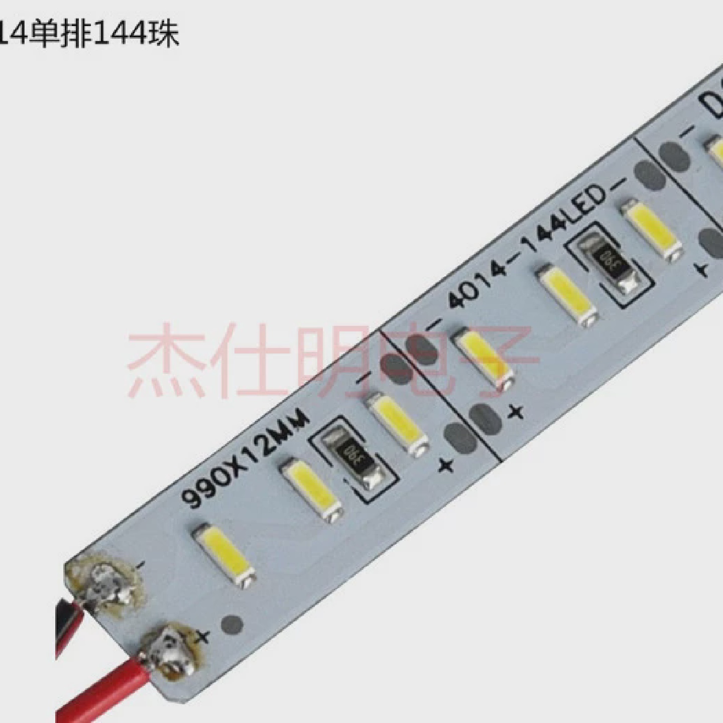 硬灯带3014白光暖白12V高亮LED灯条144珠/米珠宝展柜货柜照明灯