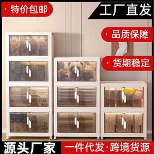 多层收纳柜储物柜双开门儿童玩具衣服厨房客厅收纳柜 批发免安装