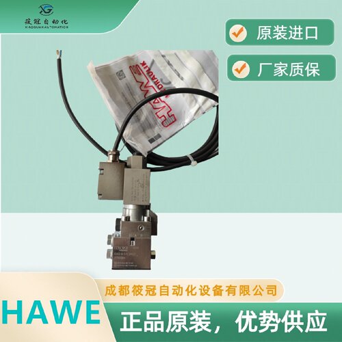 寻XEXG41G24EX德国哈威电磁阀HAWE进口原装防爆阀