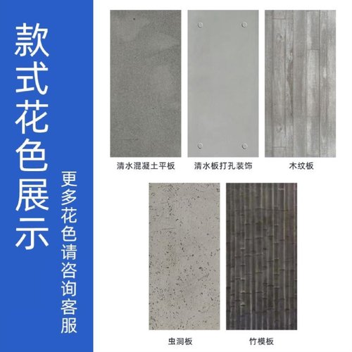 清水混凝土板虫洞板洞石洞洞板水泥浇筑手工预制板装饰板墙板A级