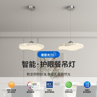 長條吊線燈護眼無頻閃吧臺飯桌燈 全光譜奶油風餐廳燈溫馨浪漫個性