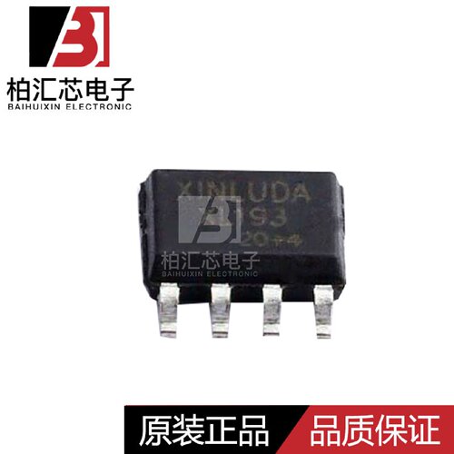 全新原装 XL293D-8 兼容LM293DT DR2G SOP-8 比较器芯片 现货供应