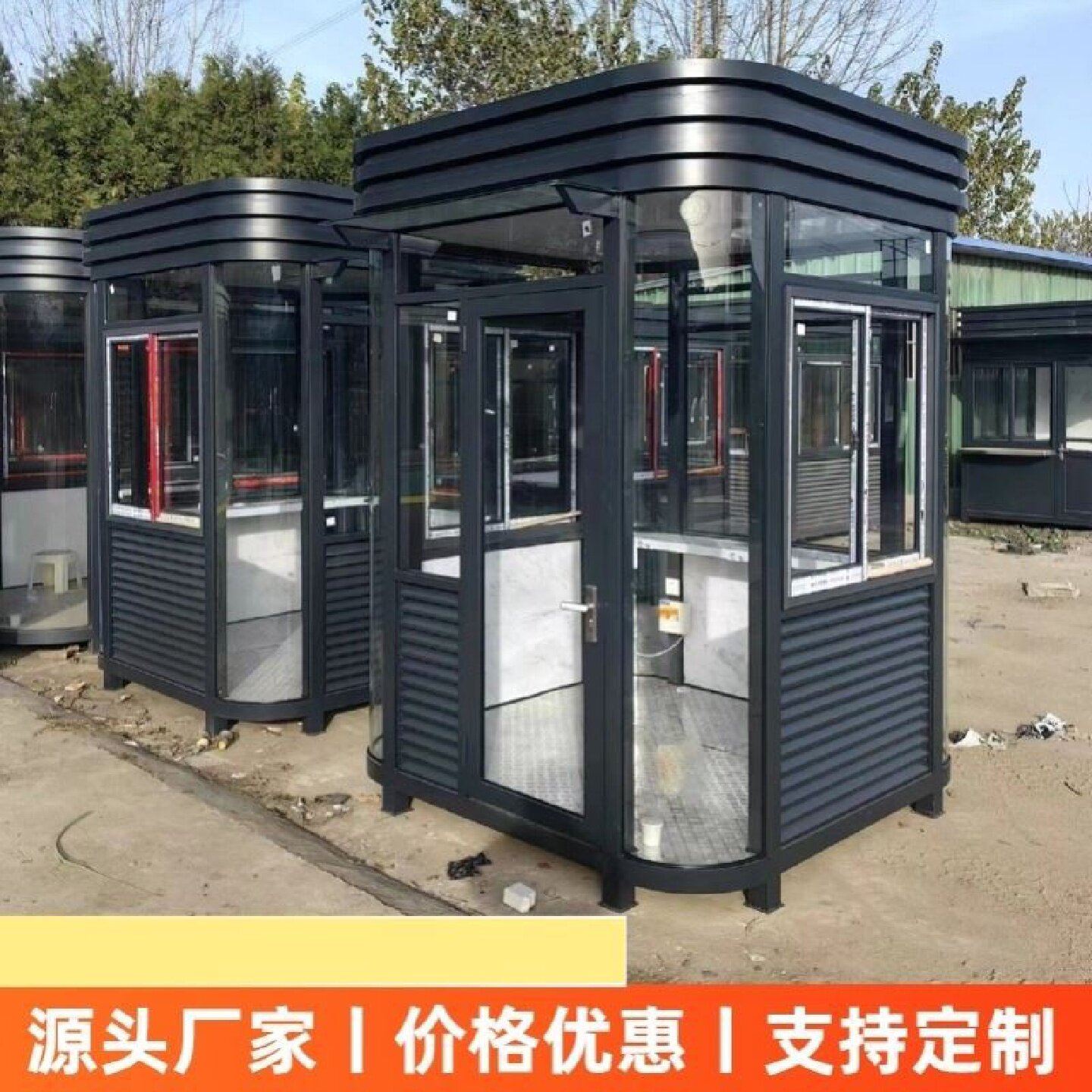 岗亭保安亭钢结构户外可移动小区门卫值班室停车场收费亭厂家直销