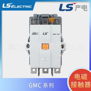 LS产电GMC 200V2a2b直流交流电磁接触器 600AC DC100