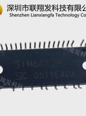 SIM6812MSIM6822M进口高压直流无刷电机驱动IC全新原装可直拍下