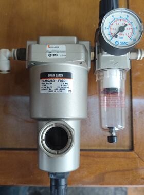 日本进口SMC分离器EAMG250F02DAW20FO，议价商品