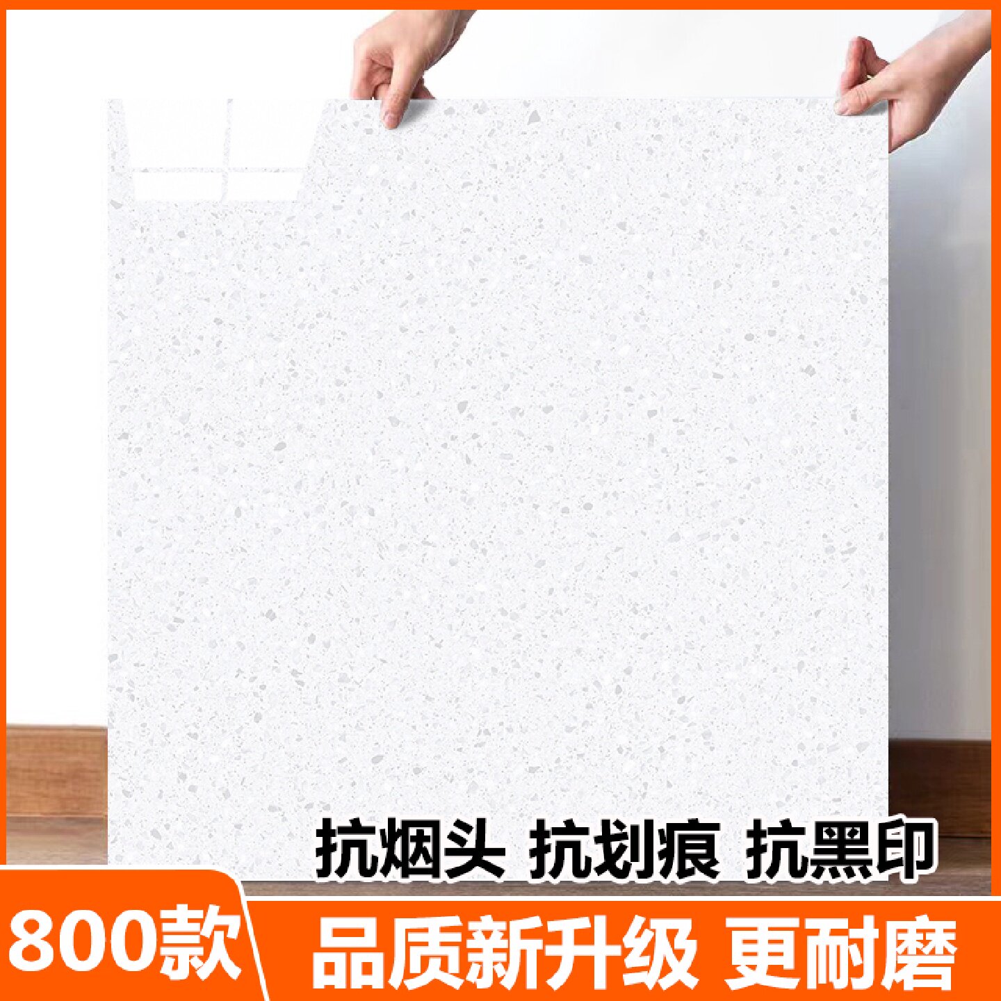 地胶pvc地板贴自粘水磨石耐磨加厚地板革服装店水泥地翻新直接铺