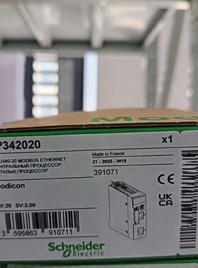 议价施耐德原装 10.4 12..1寸触控屏幕HMIGTO5310 6310 XBTGT6340