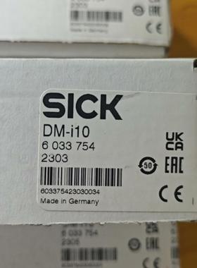 售前询价非标价SICK德国西克安全锁 DM-i10  序号 6033754议价