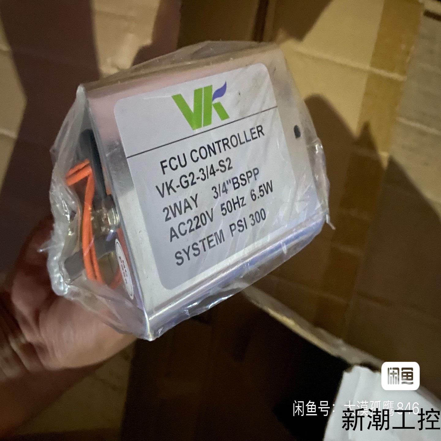 全新115电动阀执行器两通调节电磁阀VK-G2-34议价商品