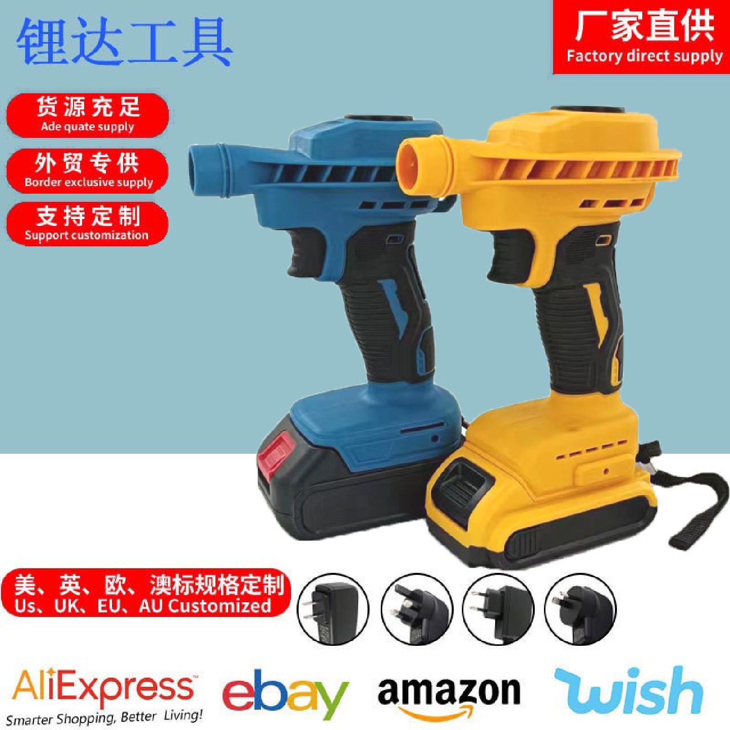 牧田款吸尘器家用鼓风机气枪吹尘枪机除尘小型空气枪多功能18V