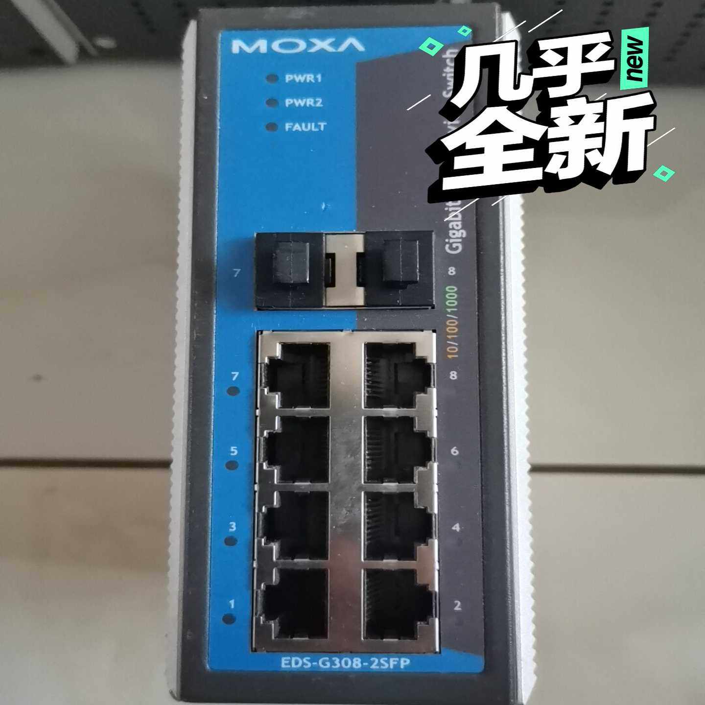 【议价】moxaEDS-G308-2SFP-T千兆，两光口六电口适用