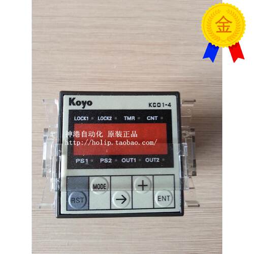 议价原装光洋计数器KC01KC014WRKOYO全新JTEKT