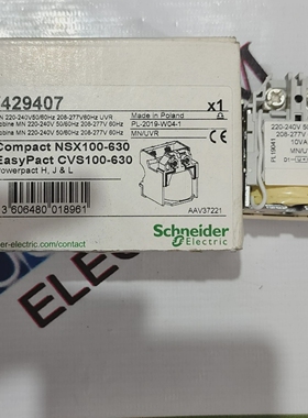 SCHNEIDERELECTRICLV429407断路器低电压线圈220VACNSX100-