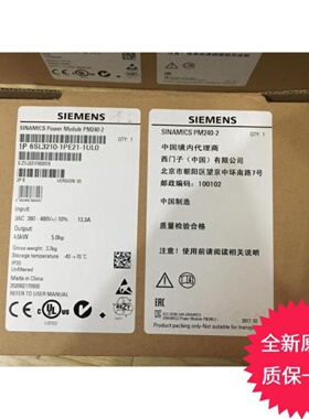 议价6SL3210-1PE21-1UL0西门子G120变频器4.0KW 6SL32101PE211UL0