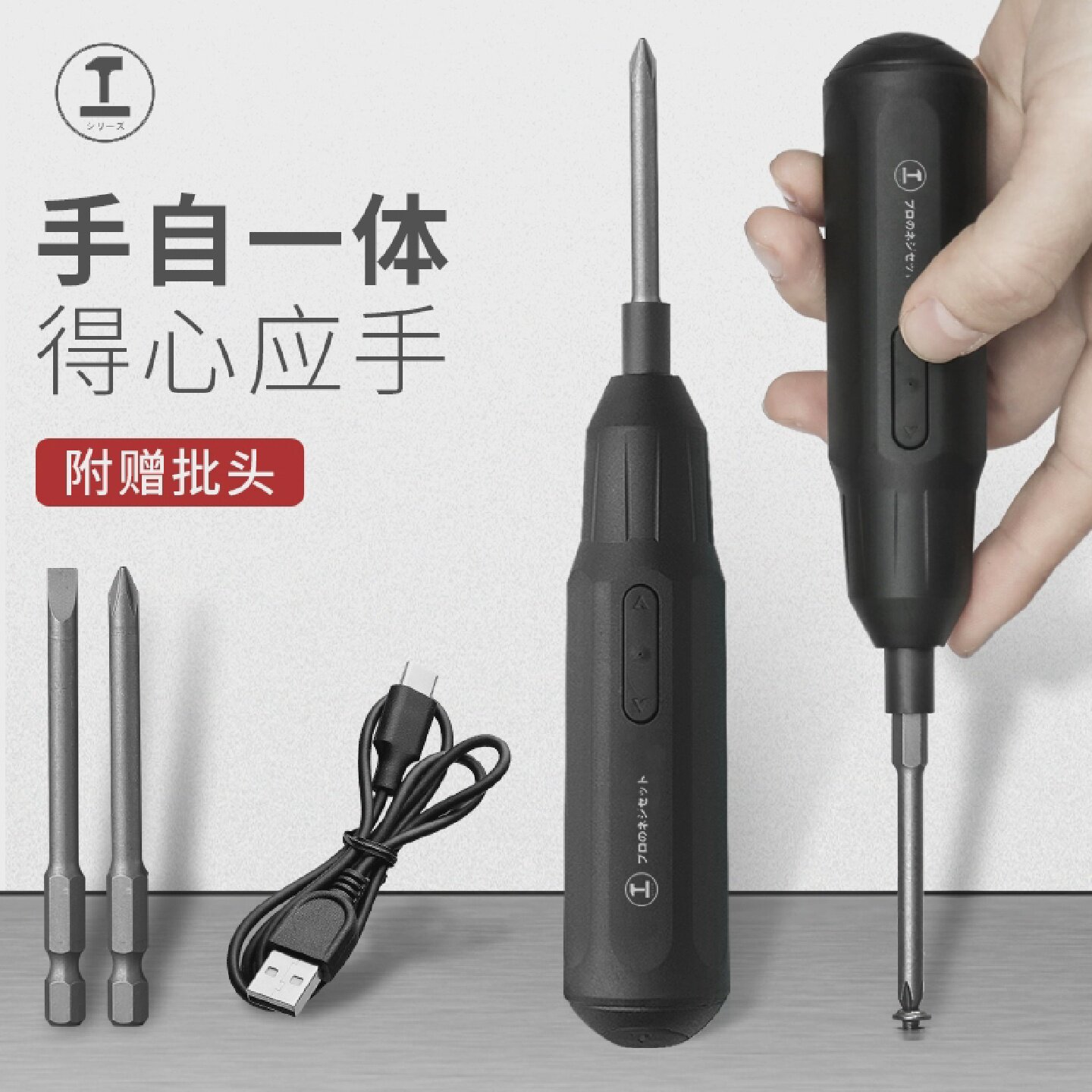 绿林电动螺丝刀充电式家用小型电批迷你螺丝批大扭力起子电动工具