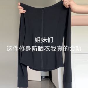 黑色防晒衣女2025新款收腰冰丝防紫外线韩版修身轻薄透气夏季外套