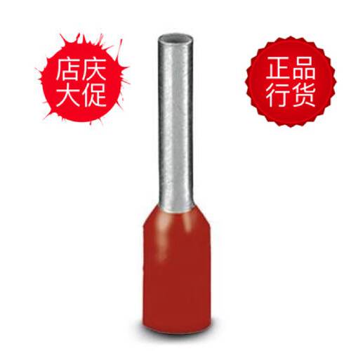 议价3203260 AI 2.5-10 GY-CN菲尼克斯线鼻子冷压头新促销实惠耐