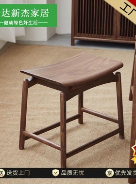 中式实木元宝方凳客厅换鞋榆木简约原木马鞍板凳凳子家用矮凳